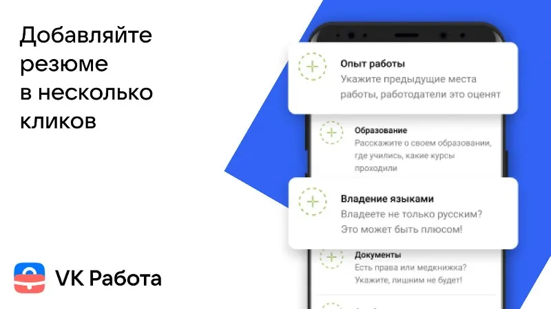 Скриншот VK Работа 6